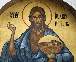 Пророк Иоанн Креститель